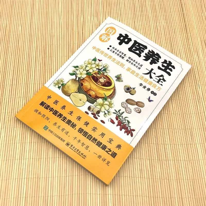 Illustrated Traditional Chines - Health & Wellness Therapy Center avaliação e preço
